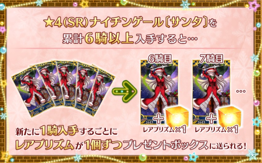 公式 Fate Grand Order カルデア広報局より Tips 期間限定イベントで入手 できるイベント限定サーヴァントを復刻前に獲得していた場合 入手条件を満たした際はレアプリズムを再入手特典として獲得できます Tips集 T Co Sjnbadxszh Fgo