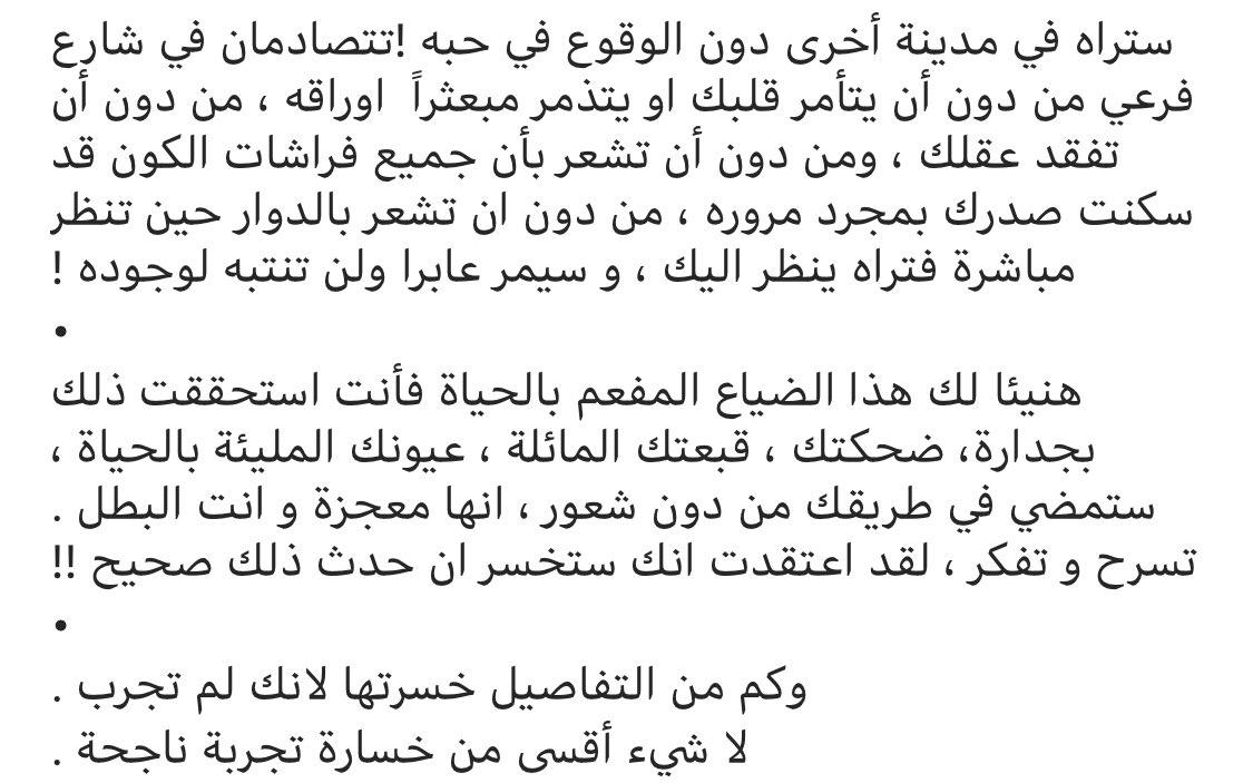 bader_jw's tweet photo. #تشتت_الأفكار 🥱 https://t.co/SwtPmuxn6i