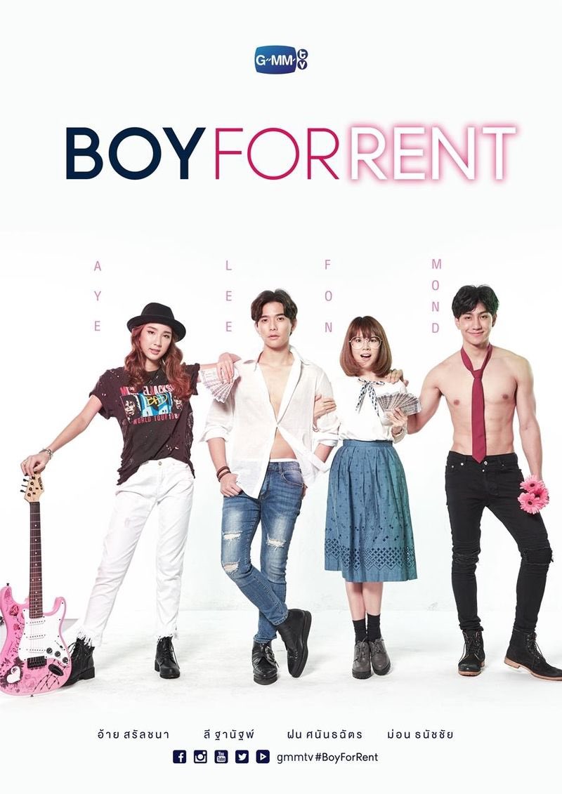 Boy for rent