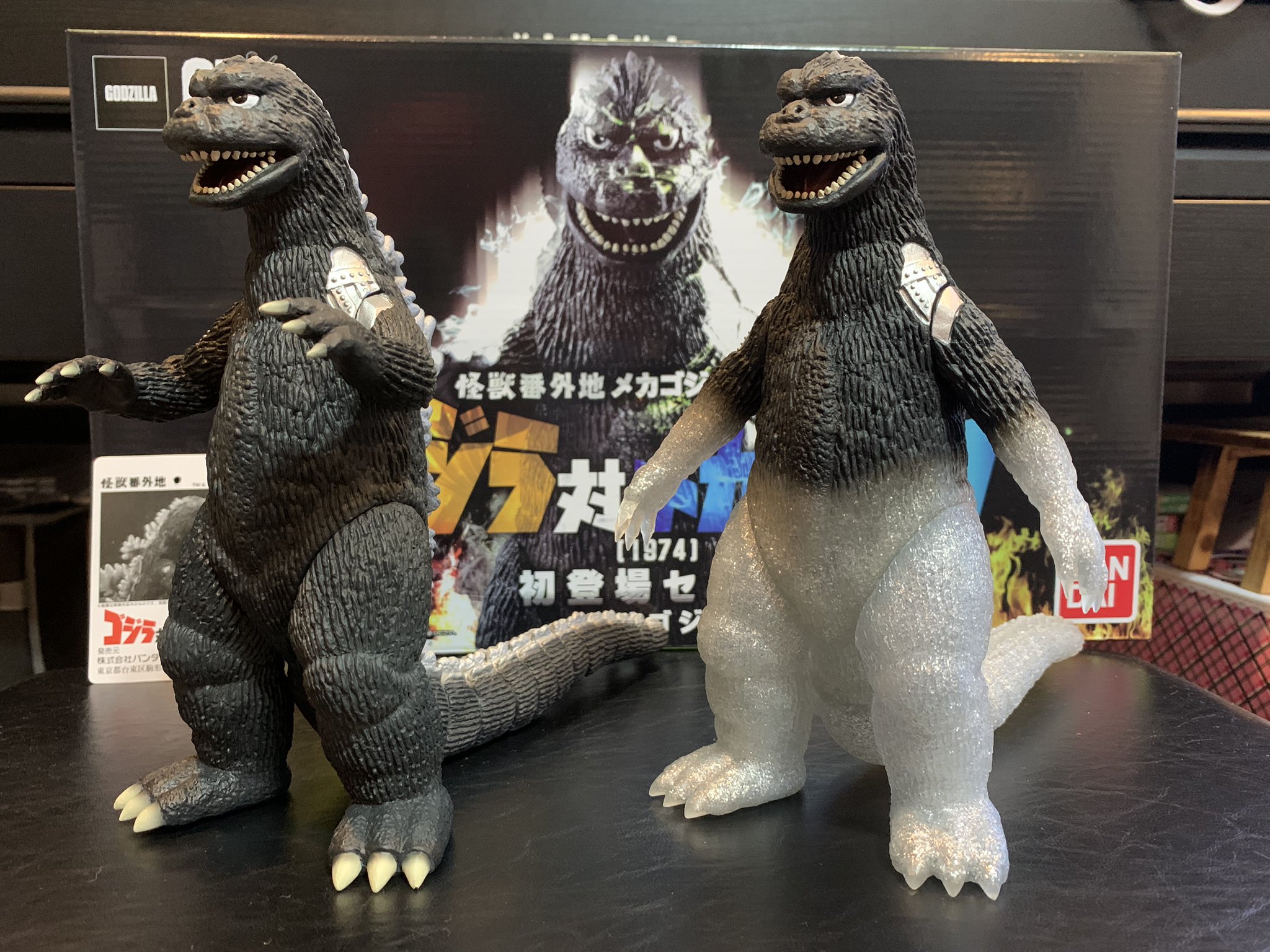 怪獣番外地メカゴジラプロジェクト ゴジラ対メカゴジラ 初登場1&2 怪獣番外地メカゴジラプロジェクト ゴジラ対メカゴジラ 初登場1&2