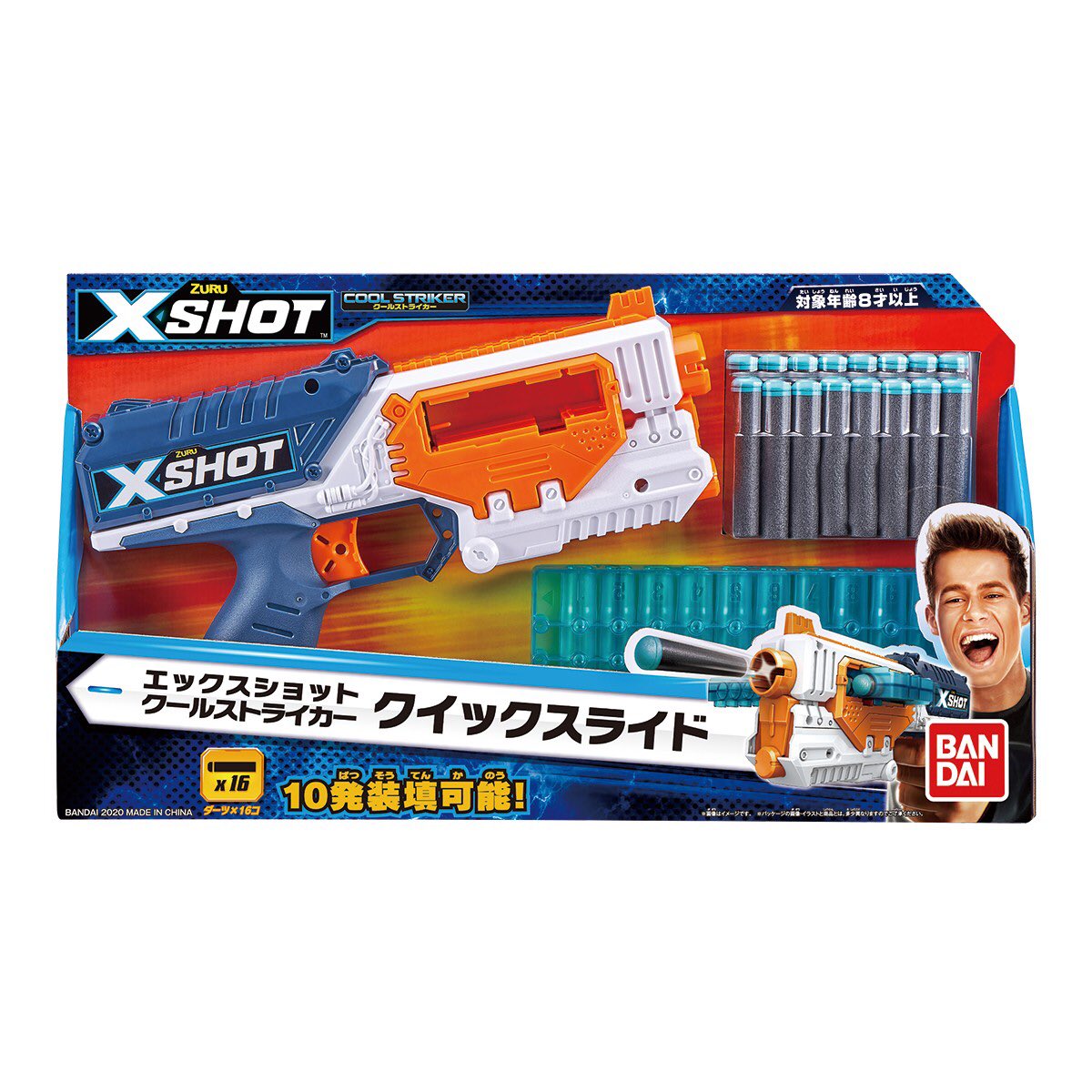 当たっても安心のスポンジ製ソフトダーツのシューティングトイ