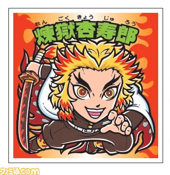鬼滅の刃 × ビックリマンチョコが夢のコラボ！親子二世代でワクワク間違いなし!！