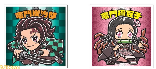 シークレットバレ注意 11月3日発売の 鬼滅の刃 とビックリマンチョコのコラボに期待大 みなさんの反応 懐かしい イラストがマッチしてて違和感ない Togetter シークレットバレ注意 11月3日発売の 鬼滅の刃 とビックリマンチョコのコラボに期待大 みなさんの反応 懐かしい イラストがマッチしてて違和感ない Togetter
