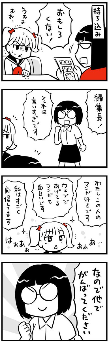 そりゃないよ 