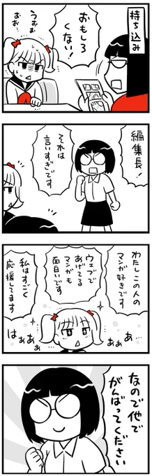 そりゃないよ 