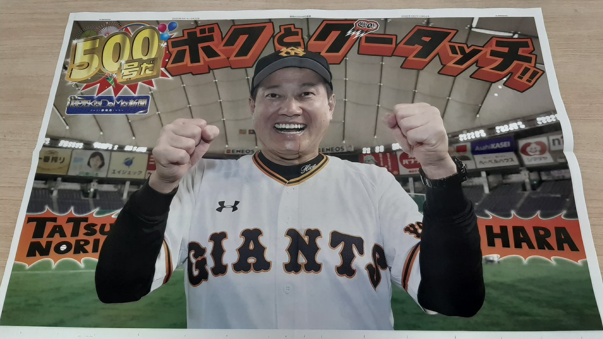 読売kodomo新聞 Kodomo Yomi Twitter Analytics Trendsmap