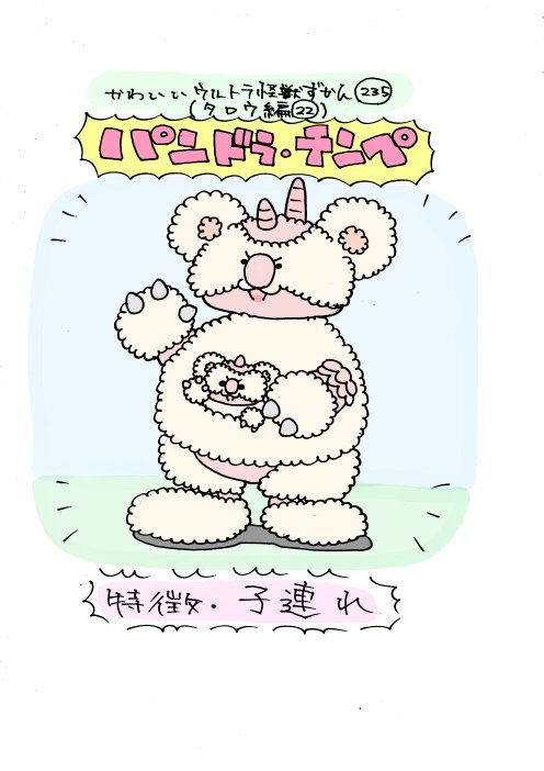 いぬころページ いぬころすけ on X