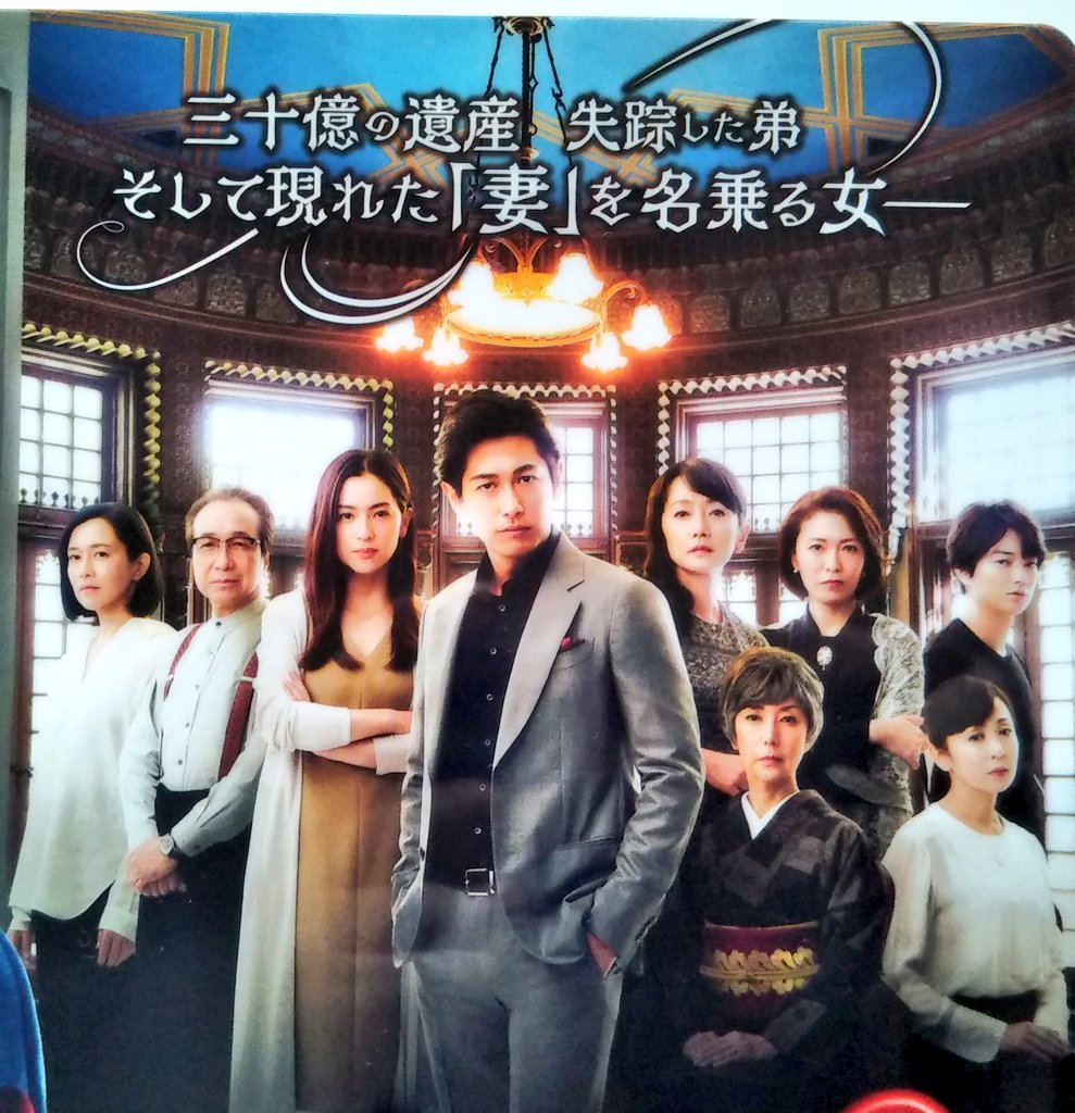 まあまあ 朝早く宅急便で あいテレビ さんから 危険なビーナス 企画届きました クリアファイル と カラビナ付危険なビーナスアルコール除菌ジェル 実物は写真よりもステキステキ これからショップで販売していただければいいな 大切に使わせて まあまあ 朝早く宅急便で あいテレビ さんから 危険なビーナス 企画届きました クリアファイル と カラビナ付危険なビーナスアルコール除菌ジェル 実物は写真よりもステキステキ これからショップで販売していただければいいな 大切に使わせて