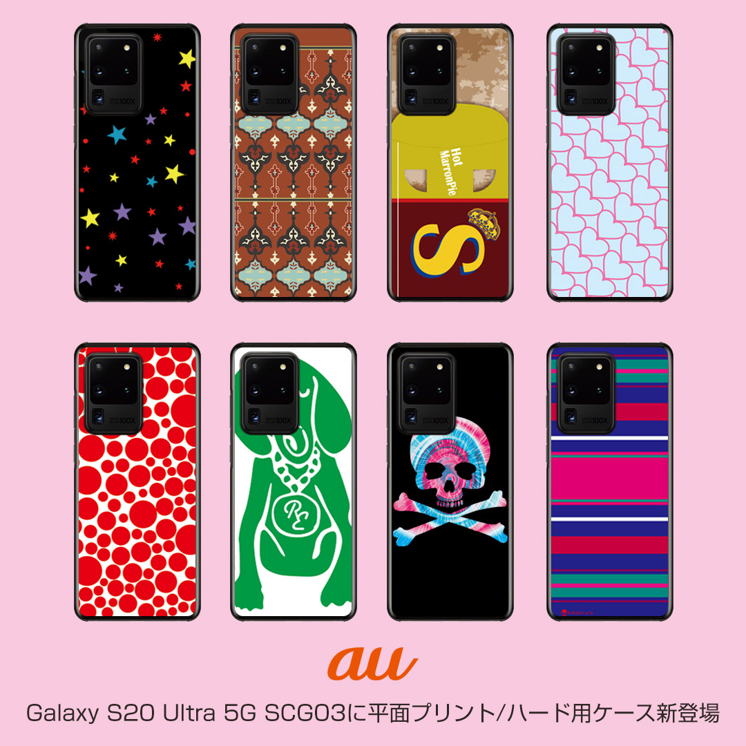 【新発売】Galaxy S20 Ultra 5G 平面プリント/ハード https://t.co/tiAaiv1bHs #secondsinjp #secondskin #セカンドスキン #スマホケース #スマホカバー #galaxy #ギャラクシー #galaxys20ultra5g #ギャラクシーs20ウルトラ5g #galaxys20ultra5gケース #galaxys20ultra5gカバー https://t.co/O0ZHlGJkOK