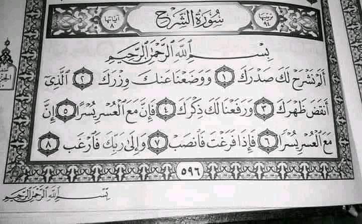 🍃أللهم لكل من قال آمين و لي معهم :
" يا عظيم يا فارج الهم و كاشف الغم فرج همي و يسر امري و إرحم ضعفي و قلة حيلتي و هواني على الناس و لا تكلني إلى نفسي طرفة عين فأهلك و لا تكلني إلى احد من خلقك فأضيع..أنت منجاي و ملجئي و وكيلي و حسيبي فأرزقني من حيث لا أحتسب يارب العالمين..