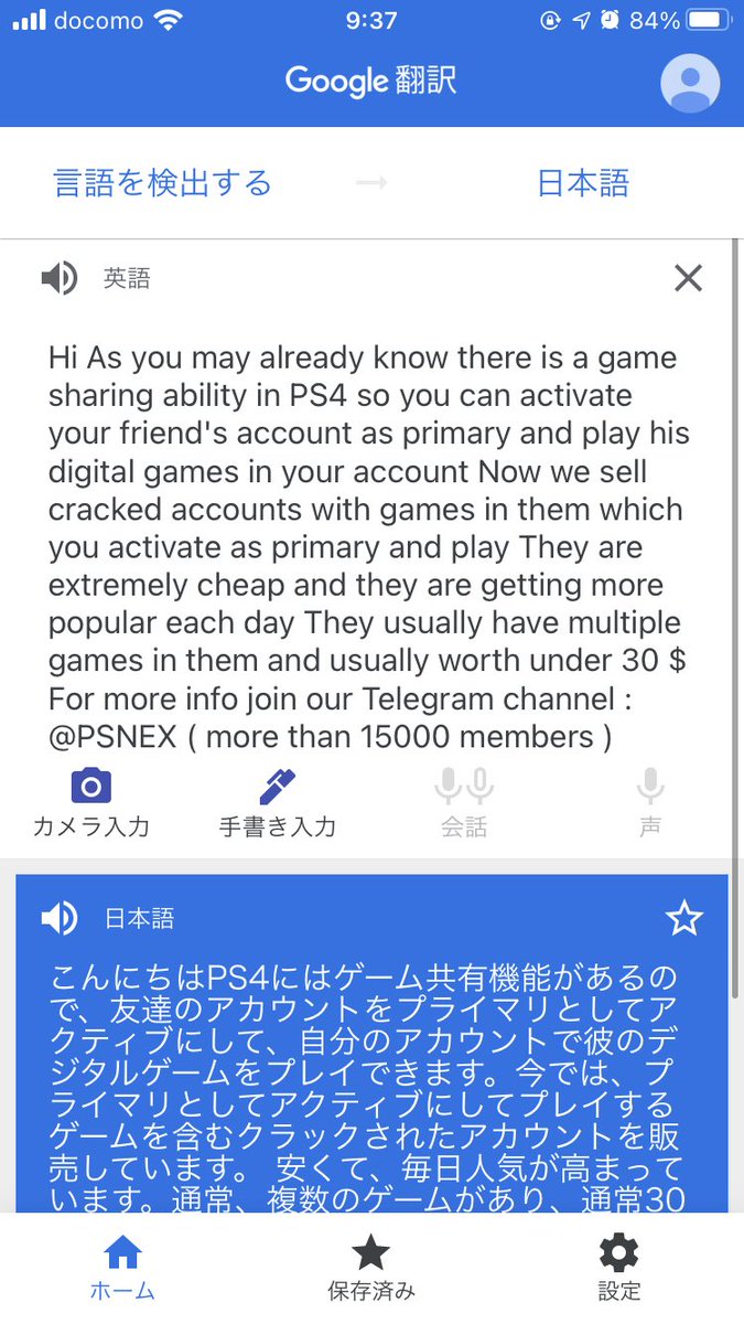 議長 社会不適合者 目指せプロneet Google翻訳ですが こんにちはps4にはゲーム共有機能があるので 友達の アカウントをプライマリとしてアクティブにして 自分のアカウントで彼のデジタルゲームをプレイできます 今では プライマリとしてアクティブにし 議長 社会不適合者 目指せプロneet Google翻訳ですが こんにちはps4にはゲーム共有機能があるので 友達の アカウントをプライマリとしてアクティブにして 自分のアカウントで彼のデジタルゲームをプレイできます 今では プライマリとしてアクティブにし