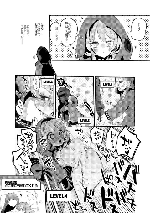 [R-18/NSFW]
アズリウスは触れてみたい編 