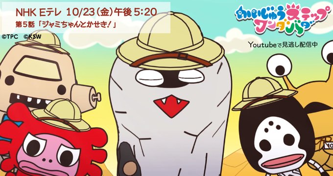 ワンダバダのtwitterイラスト検索結果 古い順 ワンダバダのtwitterイラスト検索結果 古い順