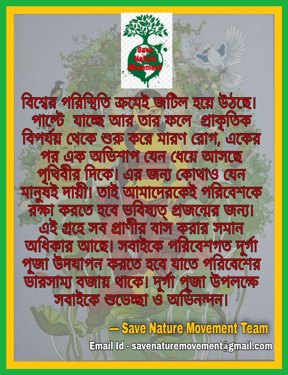EcologicalReco_'s tweet photo. Everyone celebrate ecofriendly durga puja. Happy Durga Puja. 
#saveNatureMovement 
#ActNow 
#ecofriendly 
#ecofriendlydurgapuja 
#DurgaPuja 
#ClimateEmergency https://t.co/v4a7toVMDq