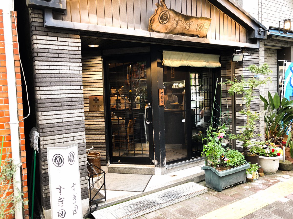 蔵前ランチ 蔵前ランチ