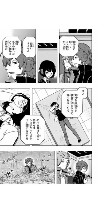 漫画の名シーン を含むマンガ一覧 古い順 18ページ ツイコミ 仮 漫画の名シーン を含むマンガ一覧 古い順 18ページ ツイコミ 仮
