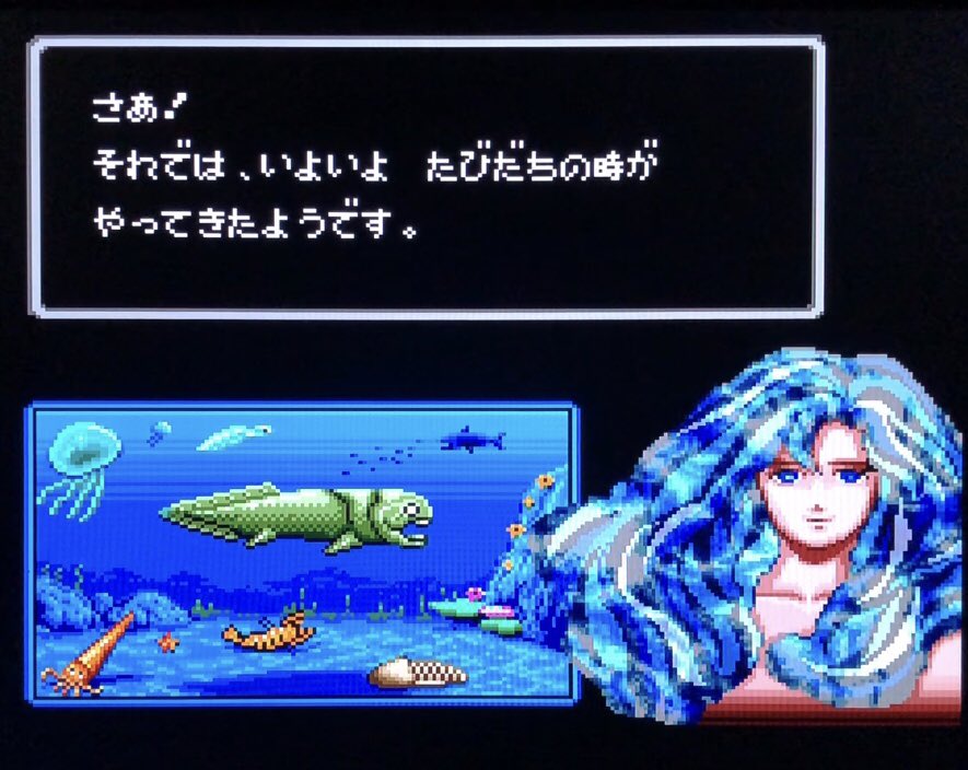 46億年物語 46億年物語