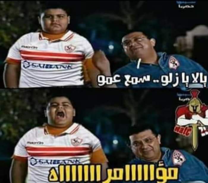 عاجل |
وكالة الأنباء الفرنسية:
دوري أبطال إفريقيا: كاف يقرر تأجيل إياب نصف النهائي بين الزمالك والرجاء الى 31 أكتوبر الجاري..
الاتحاد الافريقي ثبت موعد مباراة الأهلي والوداد والمقررة الجمعة باستاد القاهرة الدولي
وتقام المباراة النهائية في السادس من نوفمبر المقبل في مصر..✋ https://t.co/gENzHv7Rqc