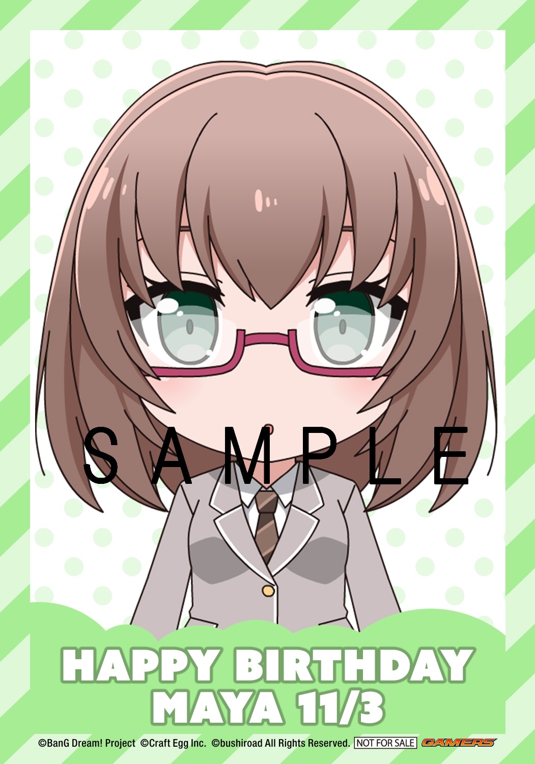 バンドリ 大和麻弥 バースデーボックス バンドリ 大和麻弥 バースデーボックス グッズ-セットもの】BanG