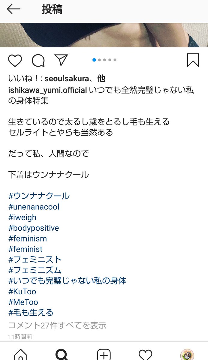 miyabi39mama's tweet photo. ็ณๅทใใ
ใคใณในใฟใซไธ็ๅงฟใใขใใ
ๅฝผๅฅณใฎใใกใณใซใฏใไธ็ใฎๅ็ใ
ๅฅฝ่ฉใงใ
Twitterใงใฏ
ๅทจไนณใฎๅบๅใๆนๅคใใใฎใซ
่ชๅใฏใไธ็ๅงฟใ
ๅ
ฌๅ
ฑใฎๅ ดใซๆกๆฃใใใใ
ใใในใฟใจๆนๅคใใใใฎใง
ไปๅใฏใใคใณในใฟใฎใฟใซ
ใขใใใใใใใ ๐
https://t.co/GLyYtJcCvX https://t.co/RdBFlT5mvA