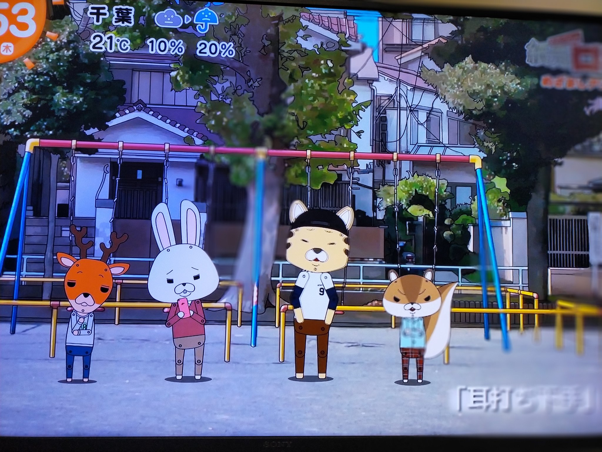 くりきんとん 耳打ち下手 紙兎ロペ めざましテレビ T Co D3eq9e7xkd Twitter くりきんとん 耳打ち下手 紙兎ロペ めざましテレビ T Co D3eq9e7xkd Twitter