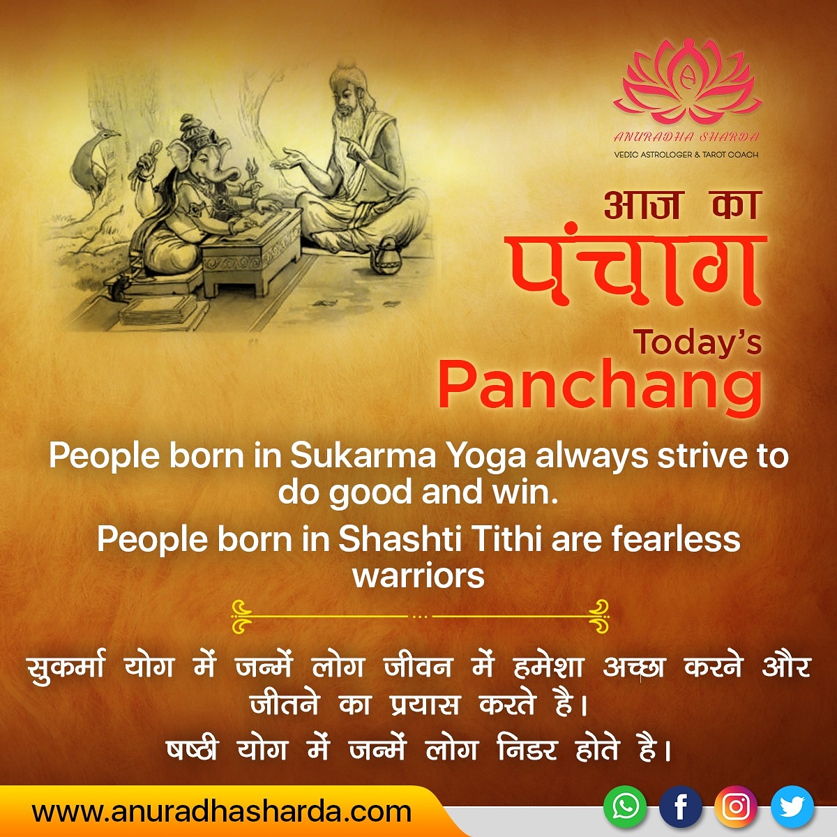 ShardaAnuradha's tweet photo. #Nakshatra #Purvaashada #Apah #gentle #Weekday #Thursday #Jupiter #Guru #Yoga #Sukarma #Indra #good #Tithi #Shashti #Kartikeya #WarriorNun
A good day to fearlessly do some work that you have been needing courage to start or pick up
The best way out is always through
 Robert Frost https://t.co/xgxxDd76Xt