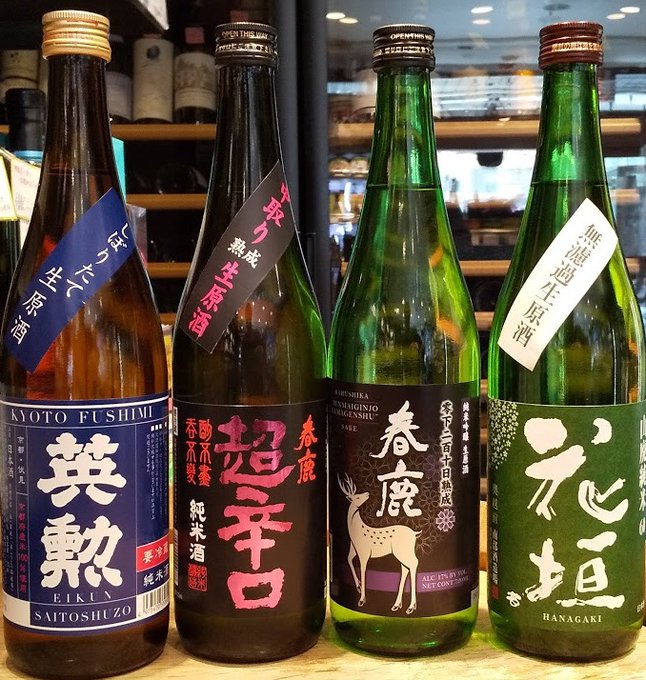 三軒茶屋で日本酒が買える人気店7選 醸造所からディスカウントショップまで Pathee パシー