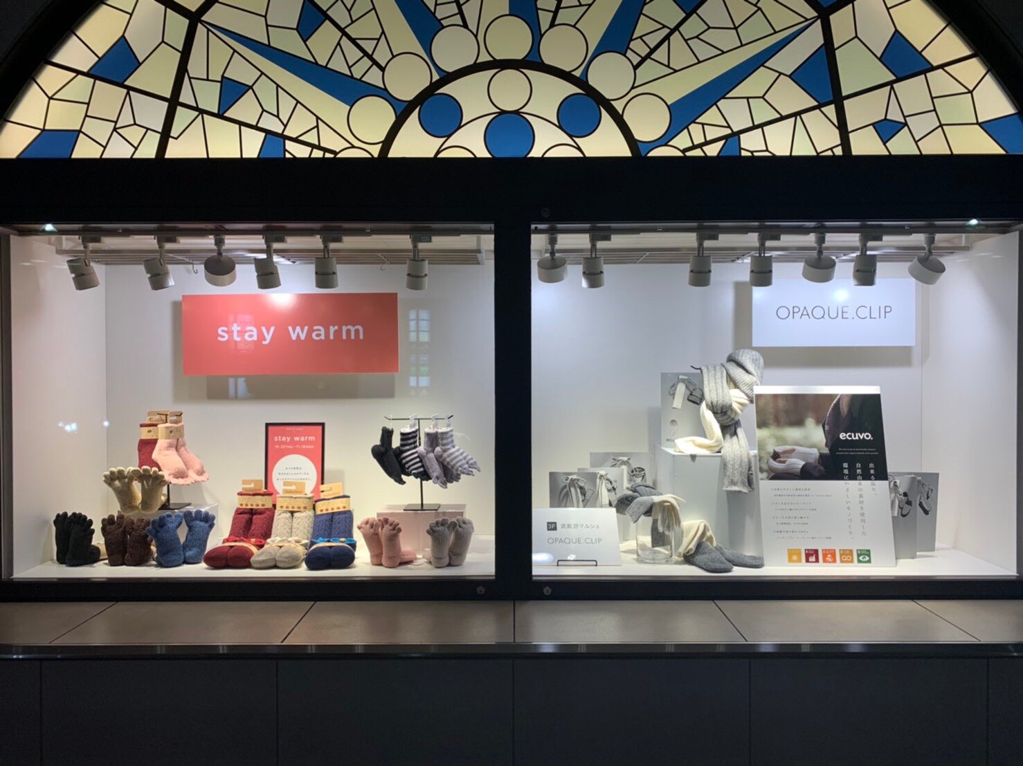 Opaque Clip 東急百貨店 吉祥寺店オペークドットクリップにて Stay Warmのpopupイベント開催中です オペークドットクリップ Opaqueclip Staywarm T Co Lw43tyozdi T Co Tughgj2swo Twitter