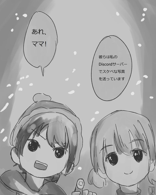 しぐれういのtwitterイラスト検索結果 古い順 しぐれういのtwitterイラスト検索結果 古い順