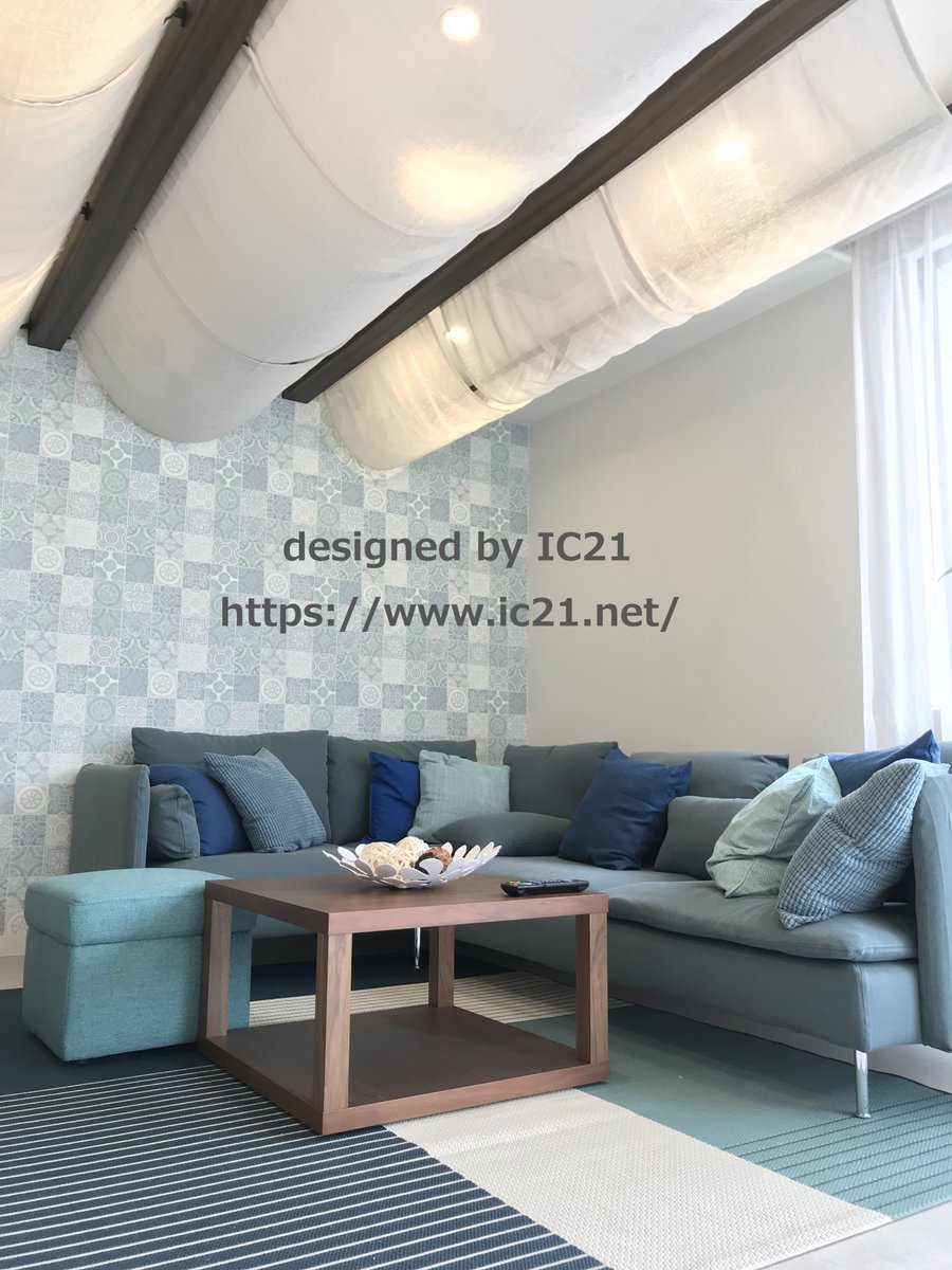 Ic21 天井に 付け梁 をつくりファブリックをたわませて オーニング 天蓋風 に タイル調の アクセントクロス とブルーグレーの L型ソファ を置いて 涼しげな爽やかな リゾート感 あふれるリビングに インテリア相談 リゾート Interiordesign