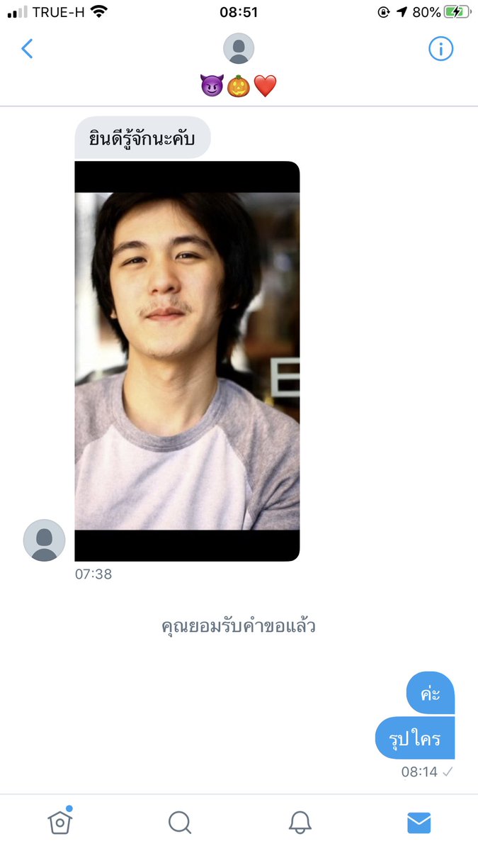 หญิงเดี่ยวกำแพงเพชรนัดเยสชายเดี่ยว/คู่ tweet media