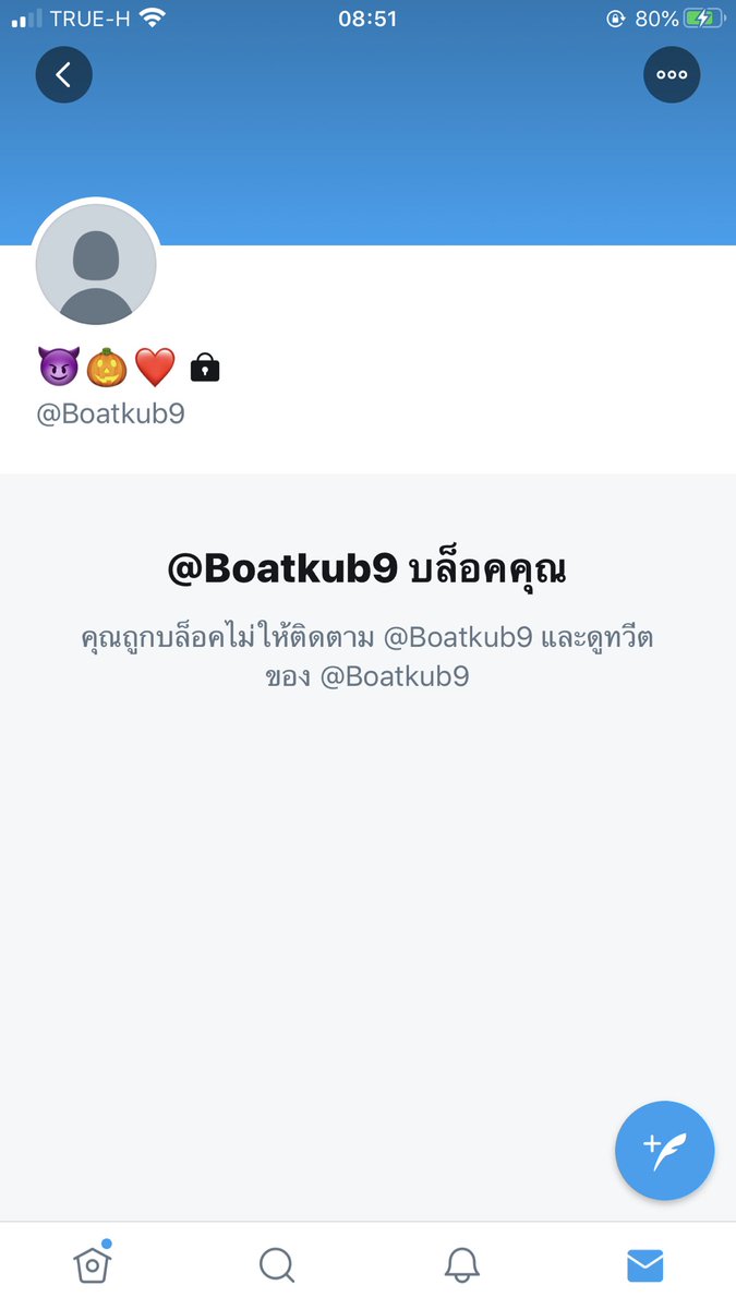 หญิงเดี่ยวกำแพงเพชรนัดเยสชายเดี่ยว/คู่ tweet media
