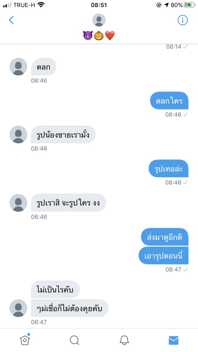 หญิงเดี่ยวกำแพงเพชรนัดเยสชายเดี่ยว/คู่ tweet media