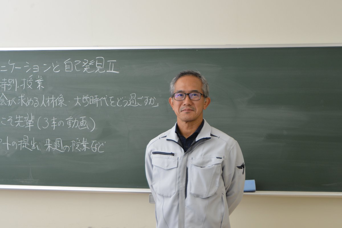 九州情報大学 公式 昨日は1年生の初年次教育授業 コミュニケーションと自己発見 のcdc特別授業が行われました Zoomでの特別講演で株式会社中村タイル商会 中村正昭さんにお話ししていただきました 中村様誠にありがとうございました 九州情報大学 公式 昨日は1年生の初年次教育授業 コミュニケーションと自己発見 のcdc特別授業が行われました Zoomでの特別講演で株式会社中村タイル商会 中村正昭さんにお話ししていただきました 中村様誠にありがとうございました