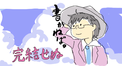 風立ちぬパロディのtwitterイラスト検索結果 風立ちぬパロディのtwitterイラスト検索結果