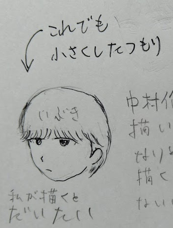 のぶでん アイコンのイラスト変えようと思って描いたけど 伊吹と志摩の差が激しい なんで志摩はツムツム風のままなんだろ Miu404 伊吹藍 志摩一未 Miu404ロス のぶでん アイコンのイラスト変えようと思って描いたけど 伊吹と志摩の差が激しい なんで志摩はツムツム風のままなんだろ Miu404 伊吹藍 志摩一未 Miu404ロス