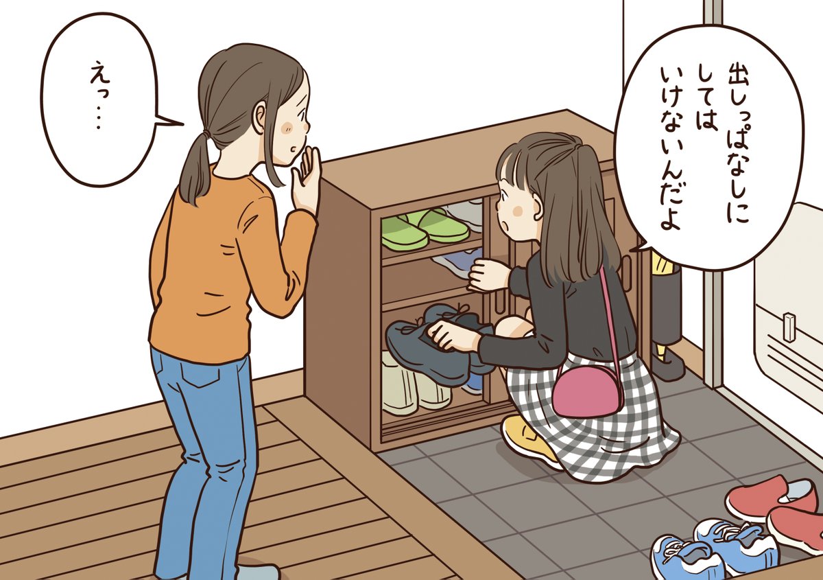 にしださとこ ソーシャルスキルトレーニング絵カード 連続絵カード 小学生高学年版1 エスコアール のイラストを描かせていただきました 今回の表紙はこちらのイラストです 幼年版から始まってとうとう小学生高学年まできました どうぞよろしく にしださとこ ソーシャルスキルトレーニング絵カード 連続絵カード 小学生高学年版1 エスコアール のイラストを描かせていただきました 今回の表紙はこちらのイラストです 幼年版から始まってとうとう小学生高学年まできました どうぞよろしく