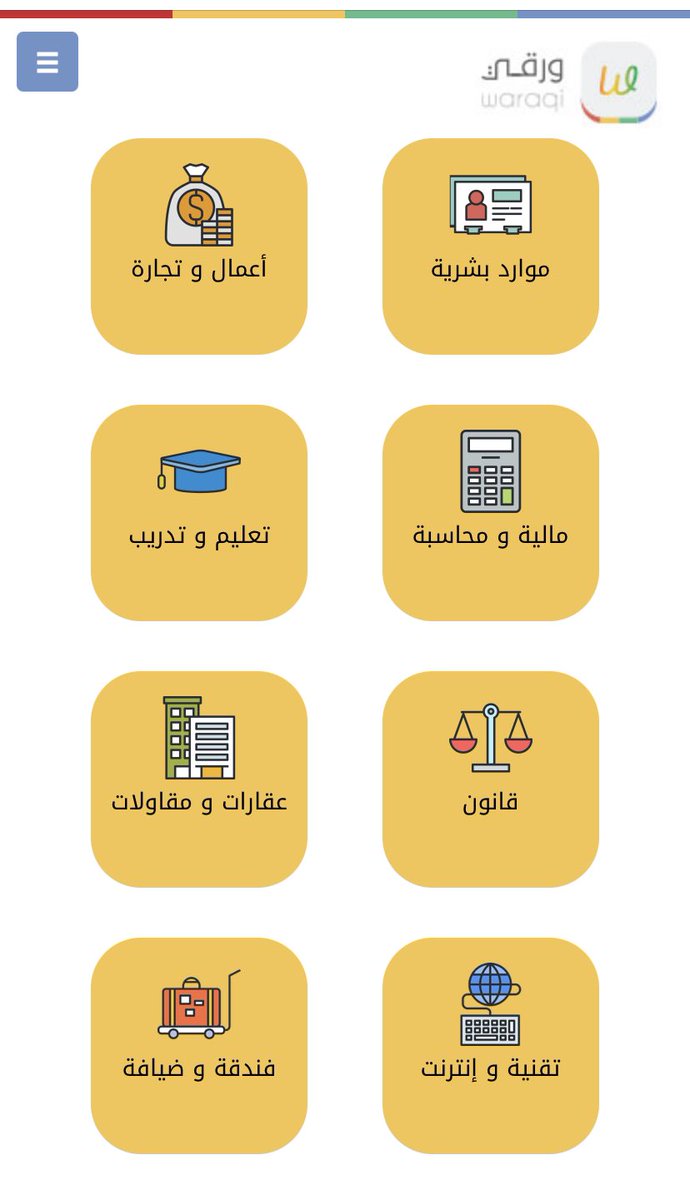 aalsanie's tweet photo. هذا موقع اسمه موقع (ورقي) يقدم لك أكثر من 100 نموذج لـ عمل خطة عمل ،خطة تسويقية،نماذج خطابات،عقود وقوالب جاهزة ،والكثير من الخدمات التي تحتاجها.

للدخول للموقع : 

https://t.co/V76j3TBTGF https://t.co/dieZnxSZvc