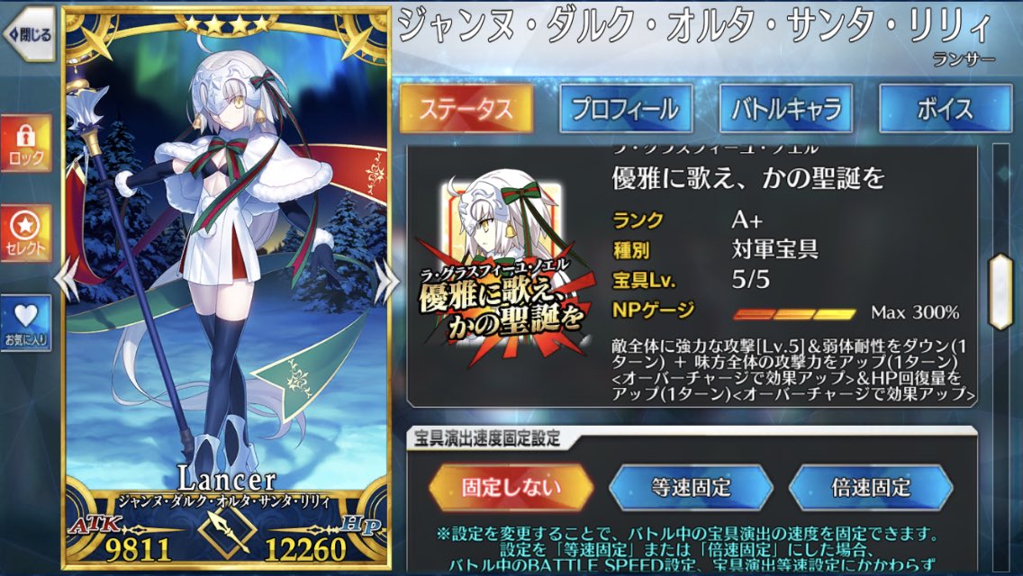 Fgo 桜の花びらと舞うメルトリリスが美しかわいい Fgo 桜の花びらと舞うメルトリリスが美しかわいい