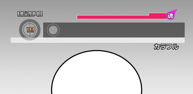 太鼓さん大次郎2のtwitterイラスト検索結果