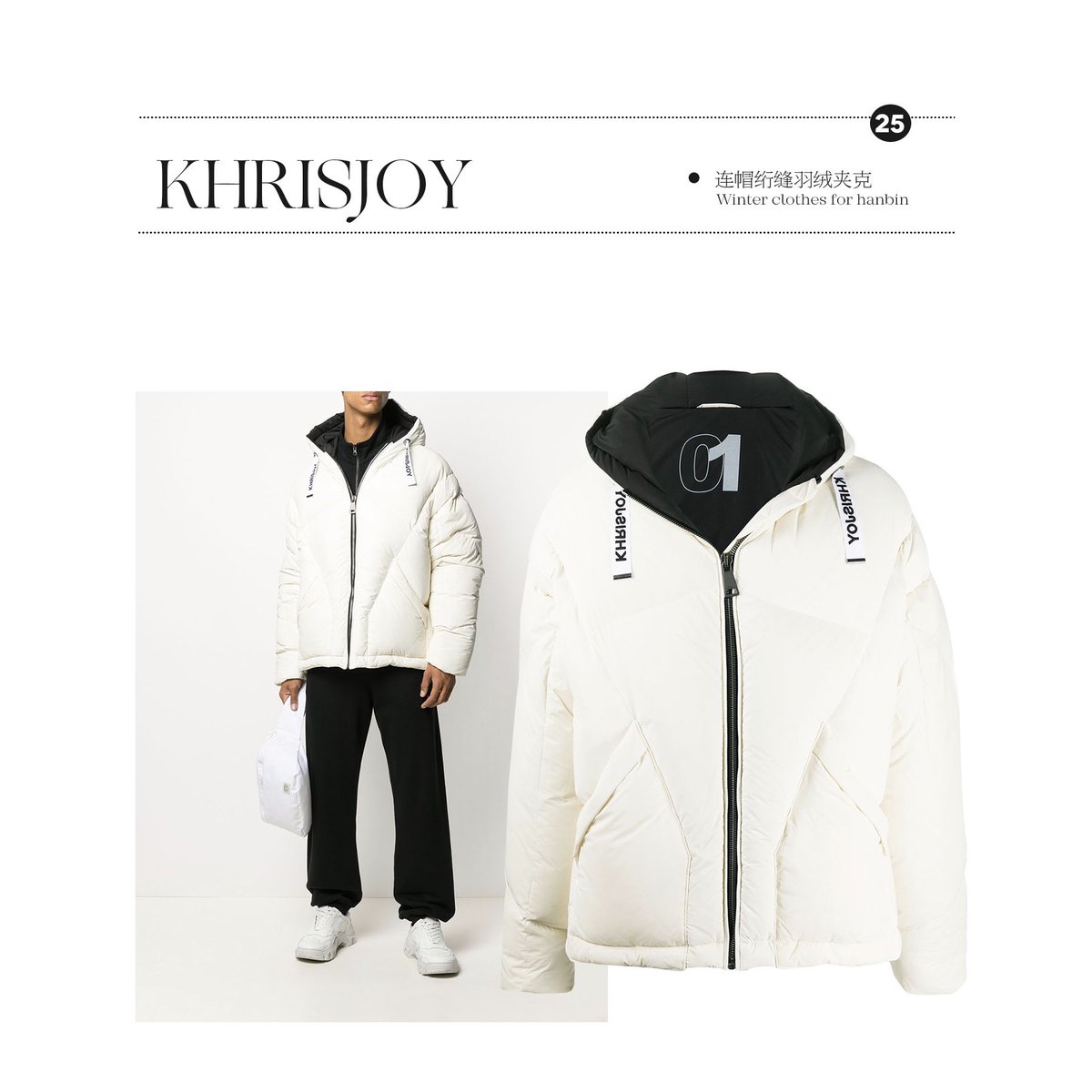 Winter Clothes for Hanbin 1