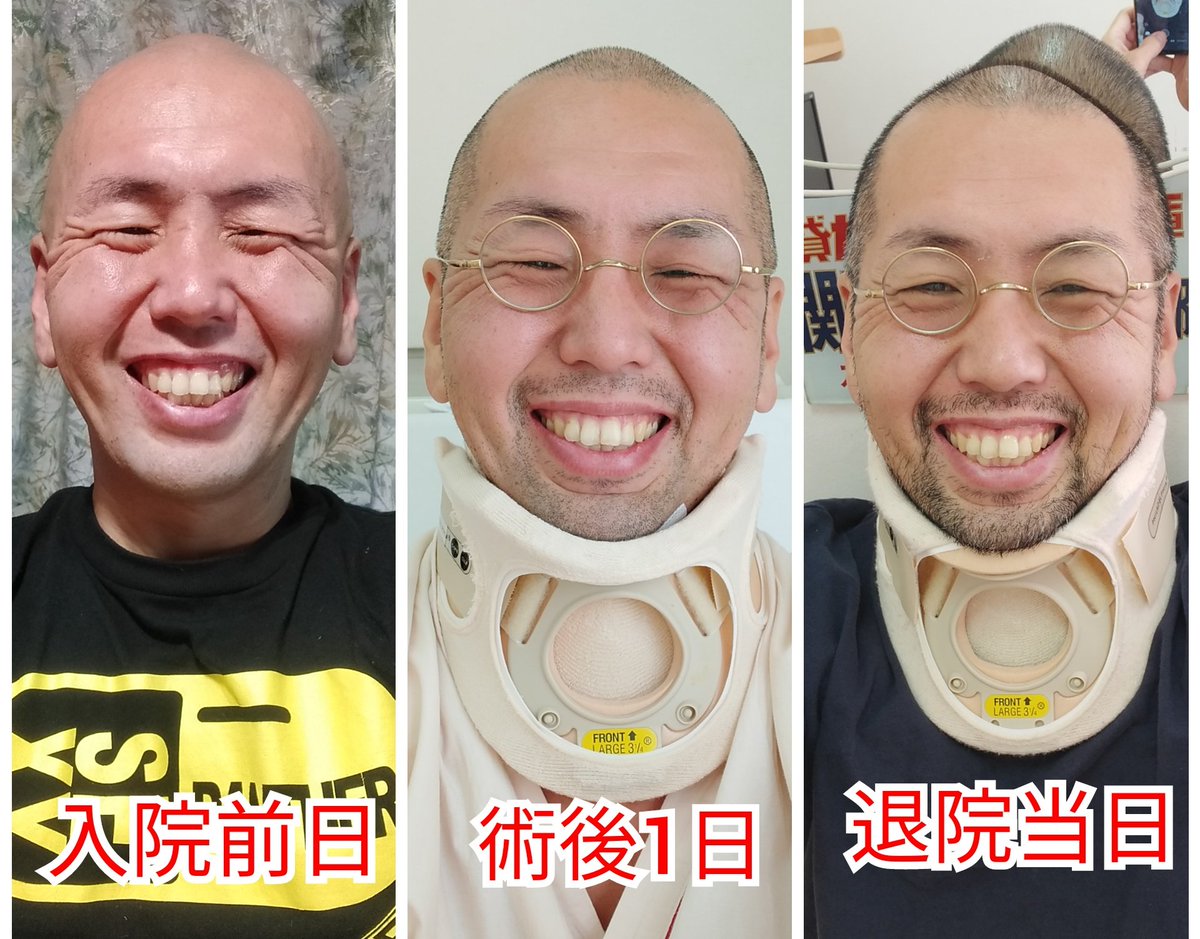 杦本健太 お勤めご苦労様です 杦本健太 お勤めご苦労様です