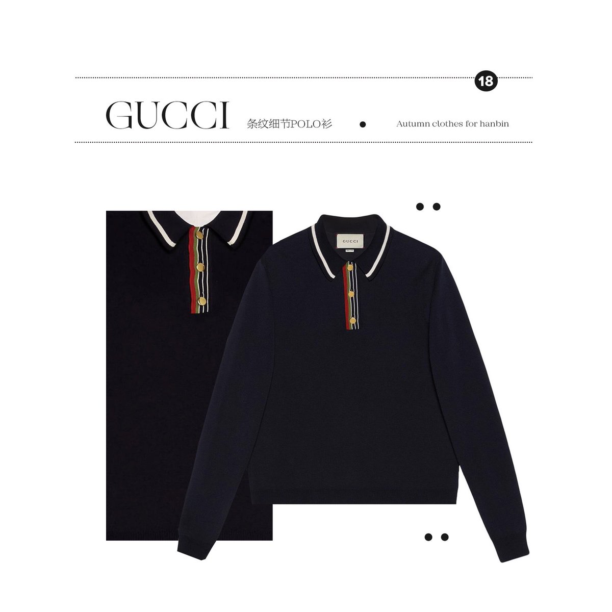 Autumn Clothes for Hanbin 1