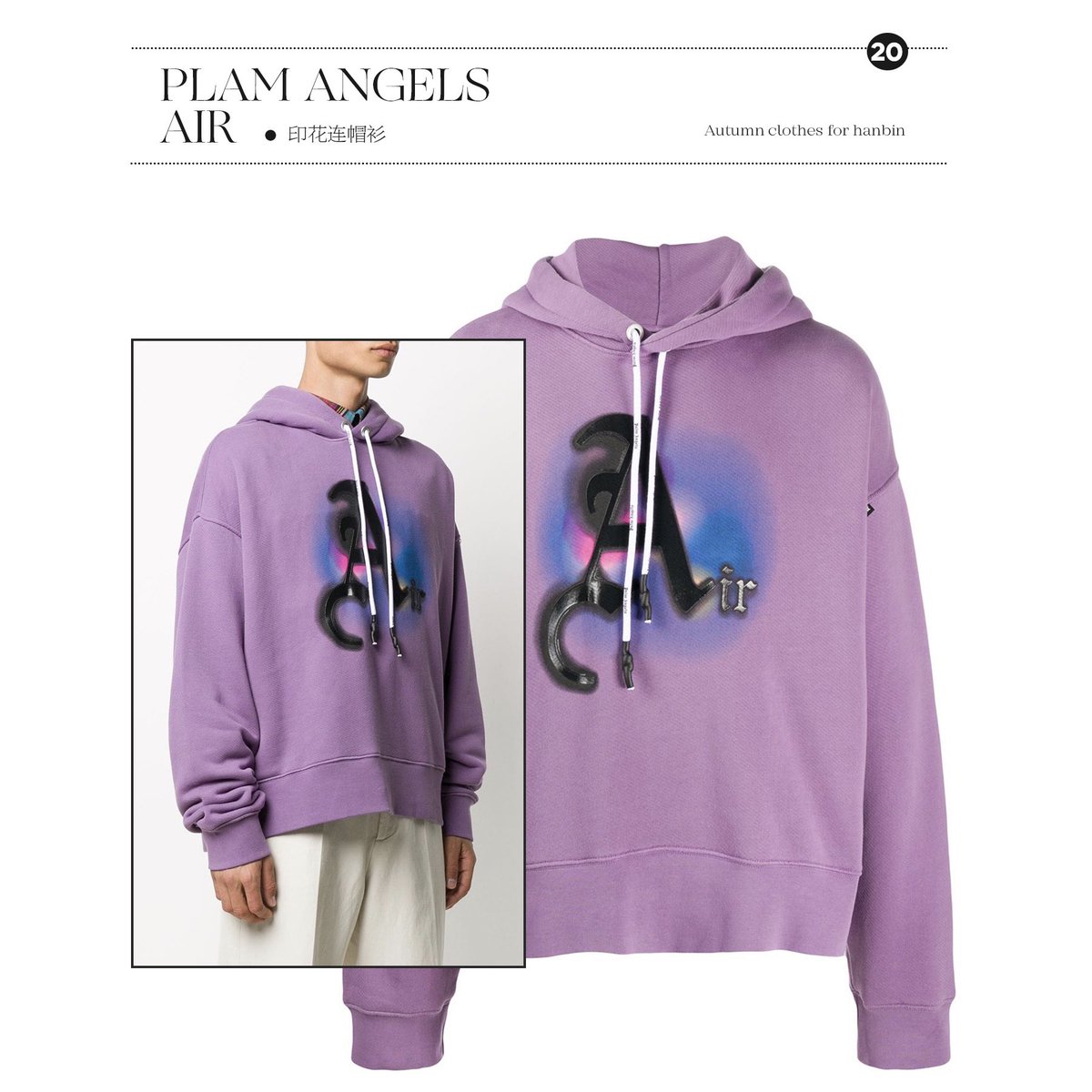 Autumn Clothes for Hanbin 1
