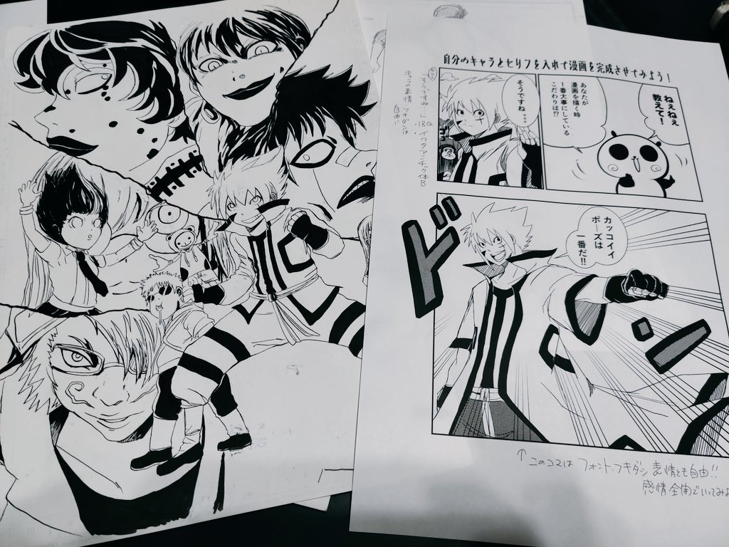 Ou Sama Ou Sama95 Twitter