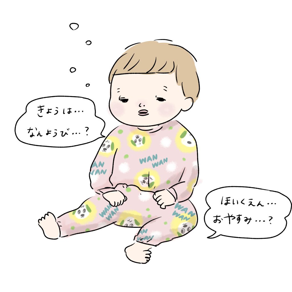 これは有名な話なのですが、
子どものパジャマはダサいほど良いのです。 