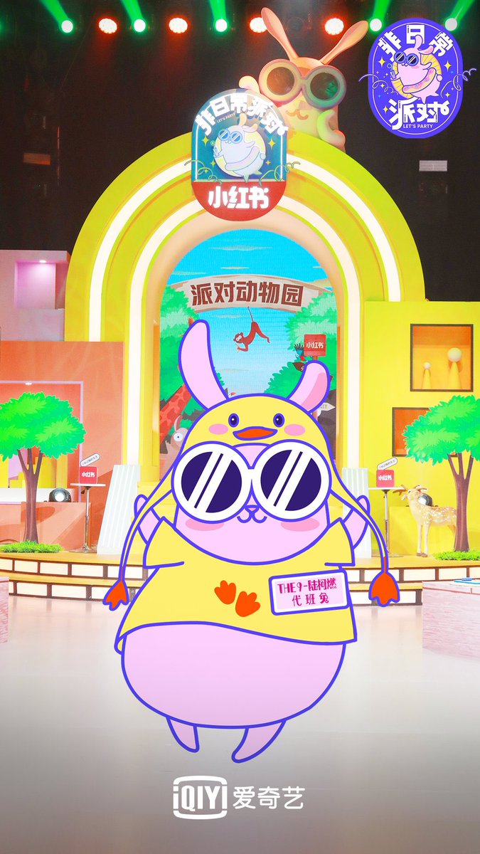 201022 | 爱奇艺非日常派对

    มีเด็กน่ารักๆอยู่ใน "สวนสัตว์" มากเกินไปแล้ว อดไม่ได้ที่อยากจะขโมยซักตัวเอากลับไปด้วยที่บ้าน สนใจมารวมกลุ่มกันไหม? 

#THE9 #THENINE