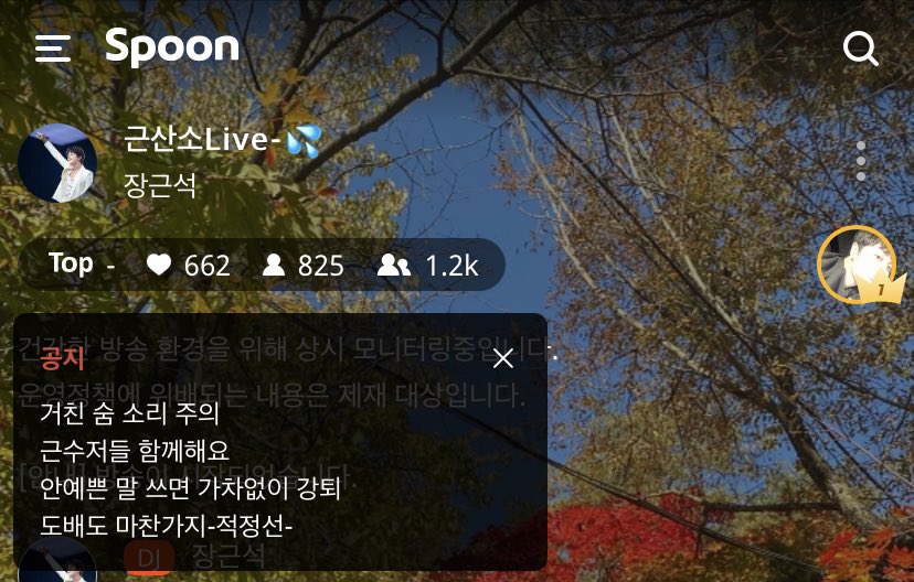 Tan グンちゃんspoon配信ちう T Co U9ax4ovvk8