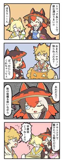 ミナガス Minagasu124 さんの漫画 264作目 ツイコミ 仮 ミナガス Minagasu124 さんの漫画 264作目 ツイコミ 仮
