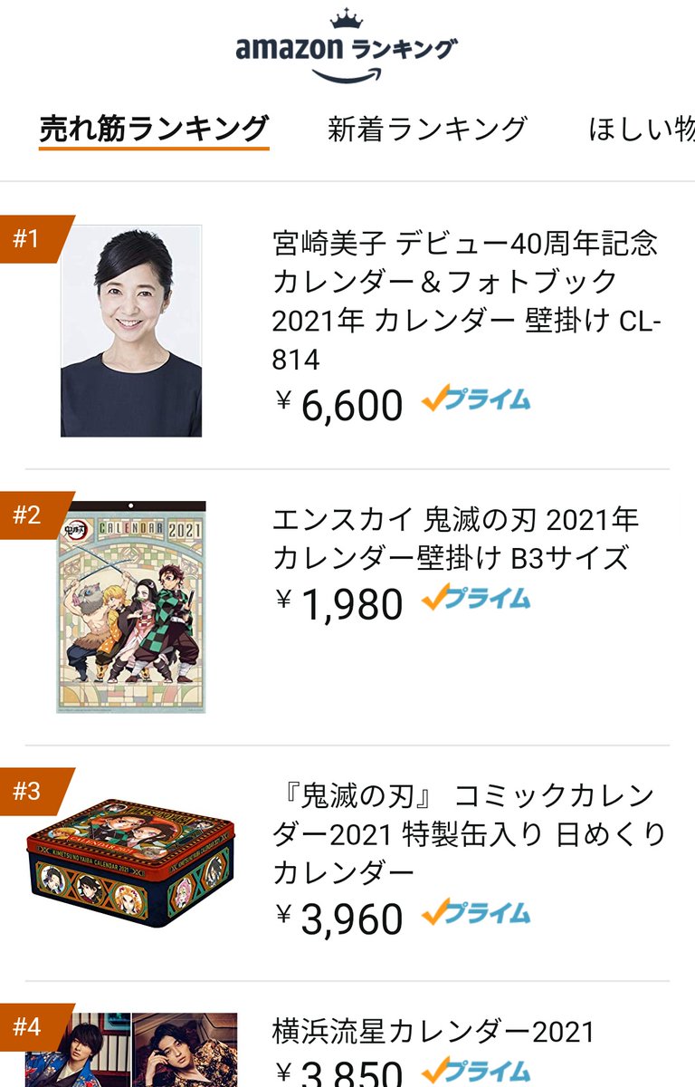 悲報 宮崎美子 61 で抜くなんj民 続出wywywywywywywywywywywywywywywyw 中年速報 Q